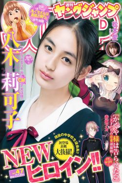 家产剧情